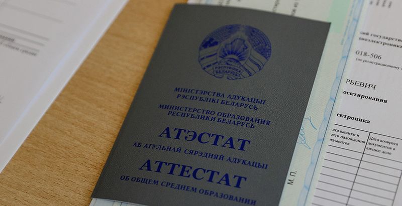 Мінадукацыі вызначыла тэрміны ўступнай кампаніі ў ВНУ