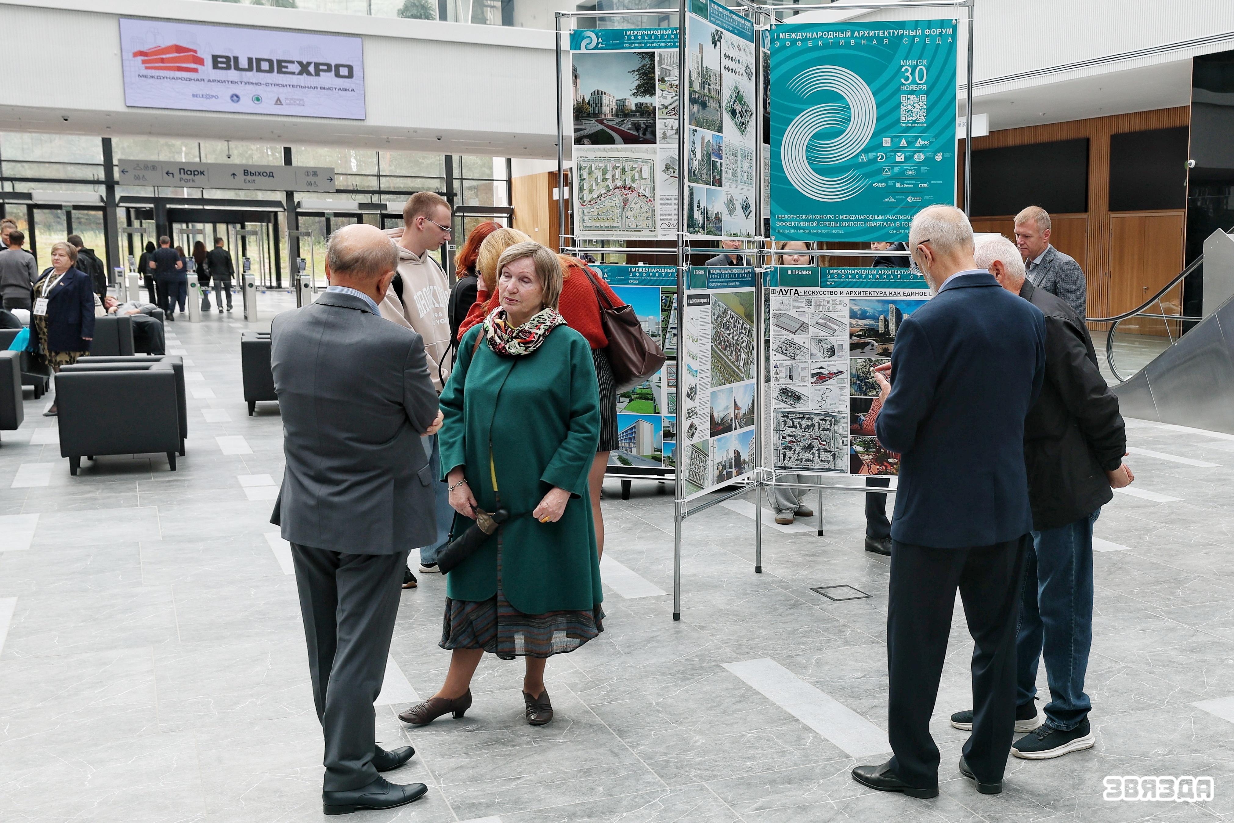 У Мінску стартавала міжнародная выстаўка BUDEXPO-2025