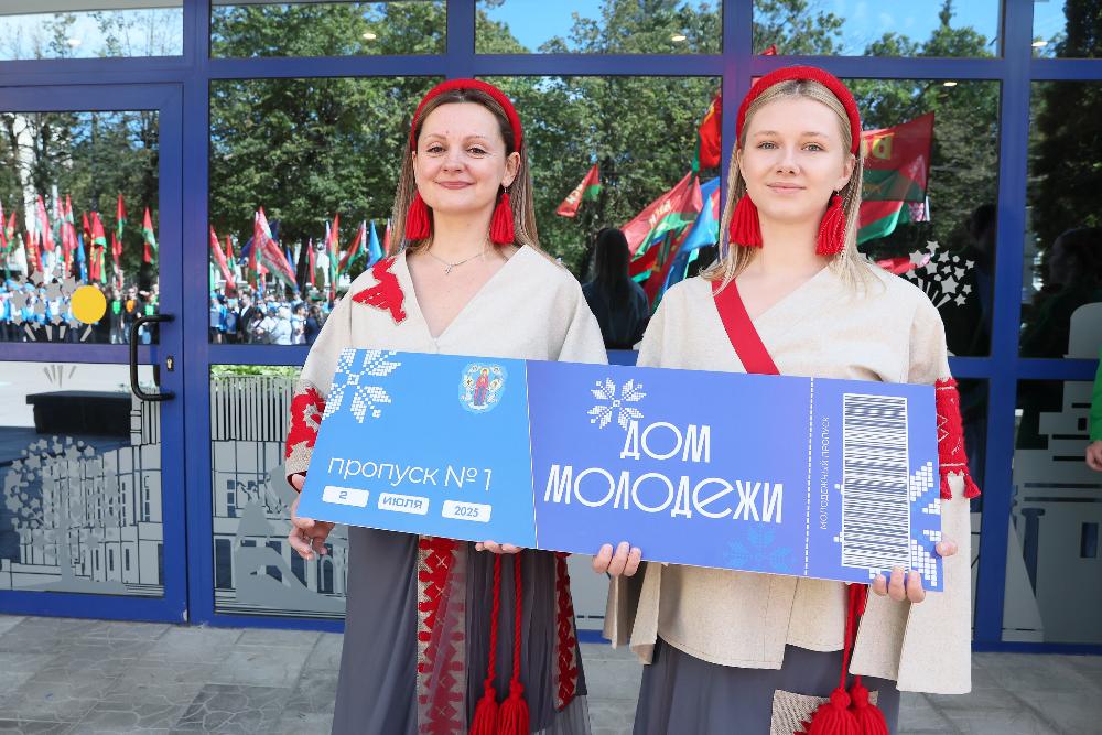Дом моладзі адкрыўся ў Мінску