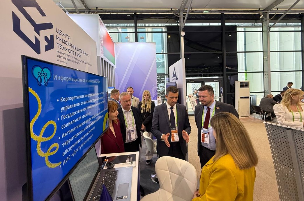 Беларусь и Россия строят цифровой суверенитет на ЦИПР-2025