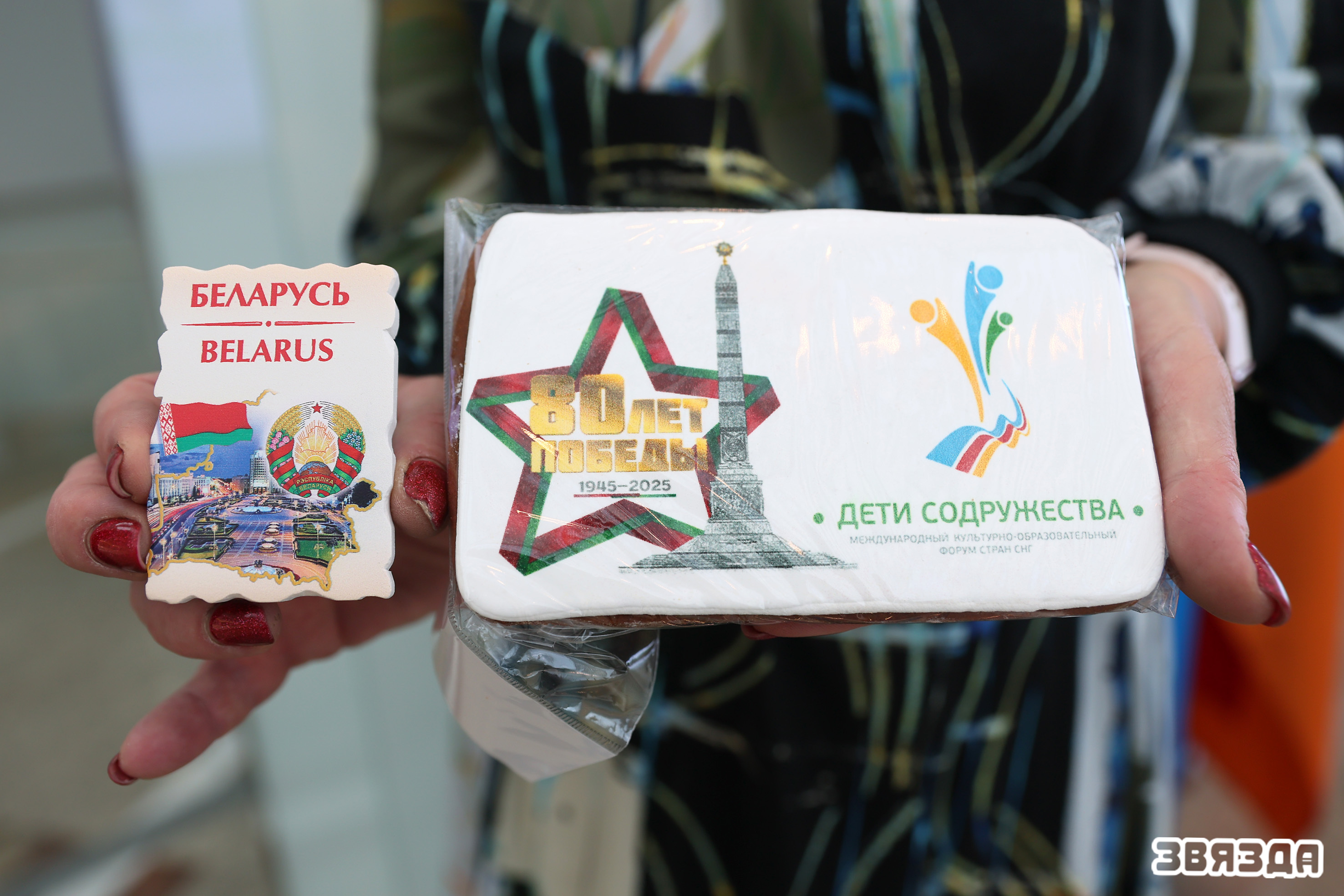 Памятаць і шанаваць нашу агульную гісторыю