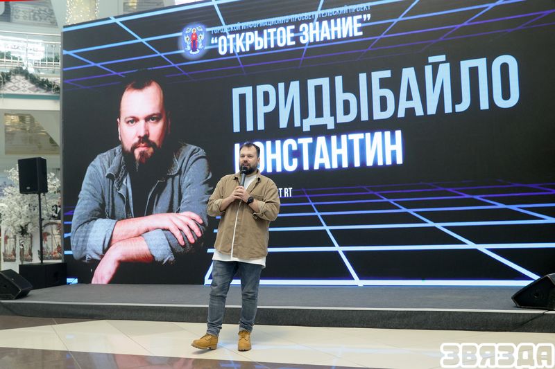 У ГЦ «Сталіца» адбыўся Адзіны дзень інфармавання, прысвечаны маючым адбыцца выбарам