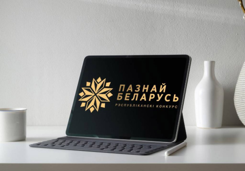 Как можно творчески пригласить в путешествие?