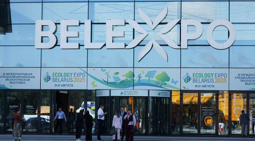 Ecotourism, transport, environmental protection in focus of Ecology Expo in Minsk