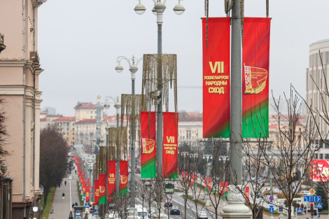 Дэлегаты УНС, прадстаўнікі заканадаўчай улады розных узроўняў —  аб развіцці краіны на наступную пяцігодку
