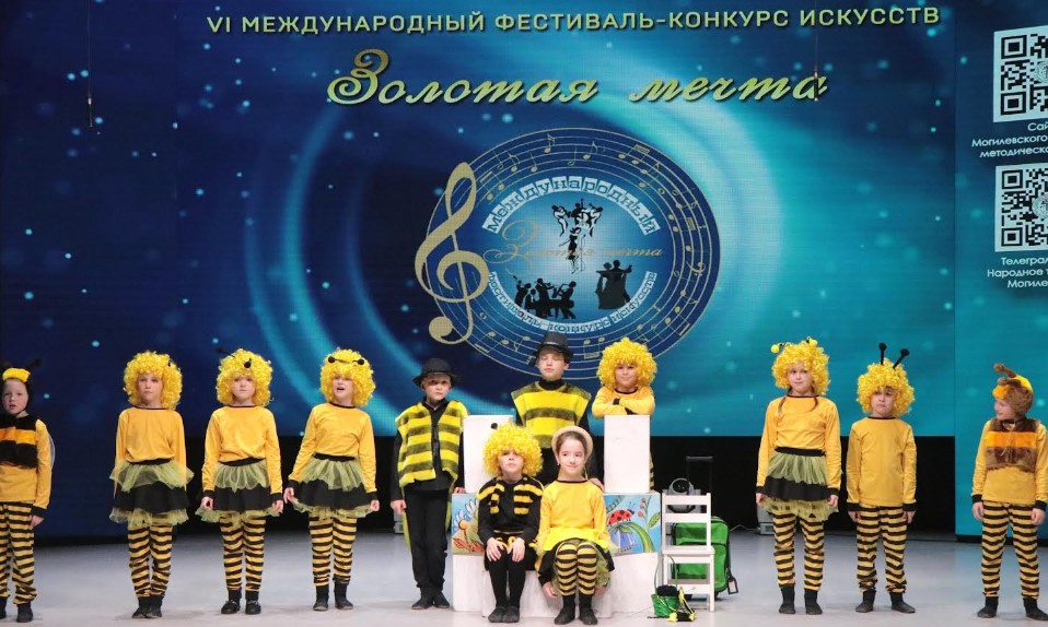 У Магілёве працягваецца VI Міжнародны фестываль-конкурс мастацтваў «Залатая мара»