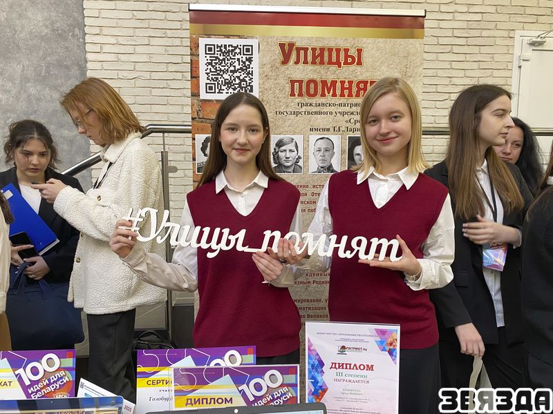 «100 ідэй для Беларусі»: якія праекты прадэманстравалі на абласным этапе ў Гродне