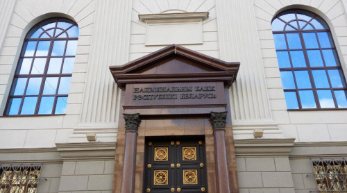 Belarus’ National Bank: AI will enhance security of customer data