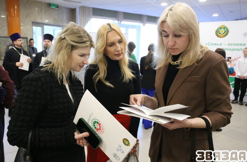 У Мінску прайшоў Міжнародны форум «Сям’я — аснова дэмаграфічнага патэнцыялу дзяржавы»