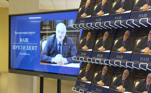 Шклаўчане расказалі пра славутага земляка на прэзентацыі кнігі «Наш Прэзідэнт»