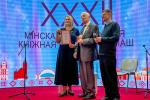 Пераможцамі літаратурнага конкурсу «Папяровы бусел» сталі 13 чалавек
