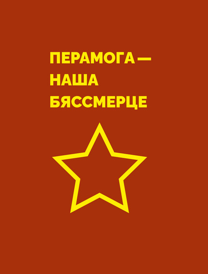 У сучаснай беларускай літаратуры заўсёды ёсць месца для адкрыцця новых гарызонтаў