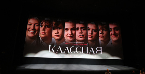 Міністр культуры: беларускім фільмам «Класная» зацікавіліся за межамі краіны