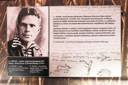 Творчае прывітанне ад салдата Акіма