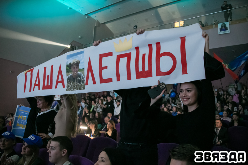 Лепшыя моманты фіналу рэспубліканскага праекта «Студэнт года»