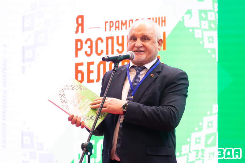 Дзень Беларусі на кніжнай выстаўцы: уручэнне пашпартоў і прэзентацыя важных выданняў 