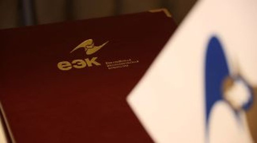 БУТБ будет сотрудничать с Конфедерацией работодателей Алжира