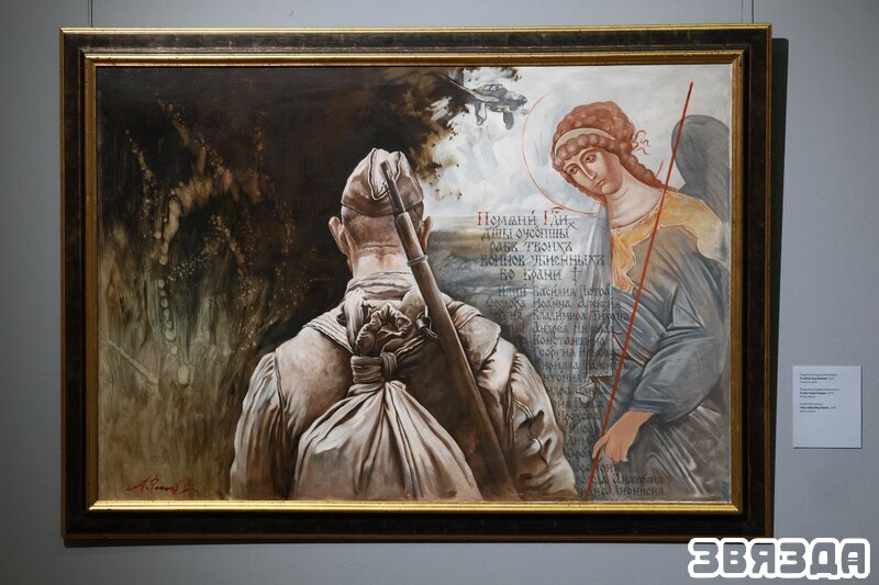 Сергяенка: Наш святы абавязак — не дапусціць скажэння гістарычнай памяці, гістарычнай праўды