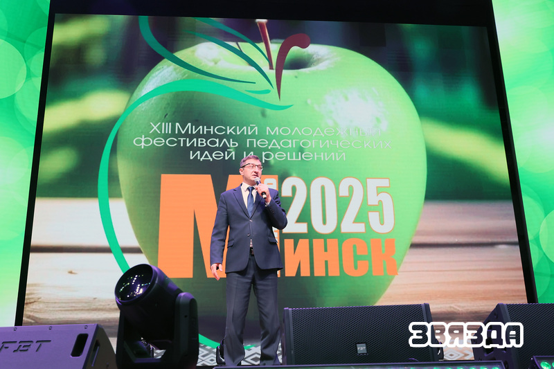 Каманды маладых педагогаў прадстаўляюць сваё майстэрства