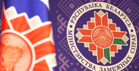 МЗС трымае на асаблівым кантролі сітуацыю з пацярпелымі ў Крыме беларусамі