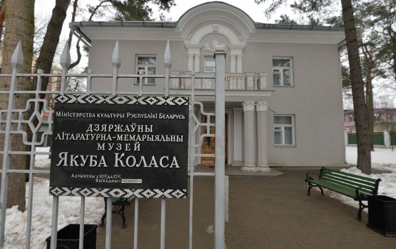 Фестываль дзіцячай кнігі пройдзе ў музеі Якуба Коласа