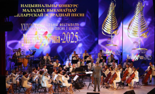 Чым здзіўляў гасцей і жыхароў Маладзечна ХХІV Нацыянальны фестываль песні і паэзіі