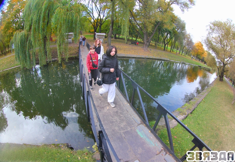 Carlson and his friends came to the park