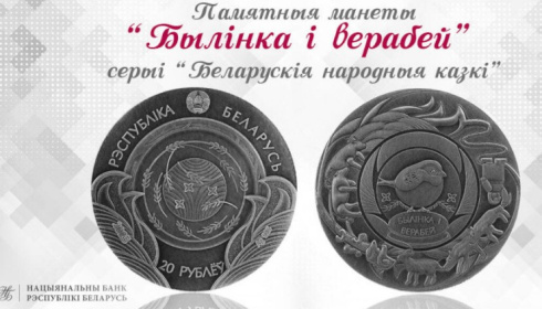 Нацбанк выпускает новые серебряные монеты