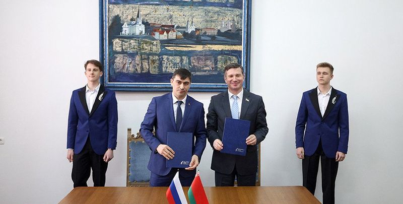 У БДУ адкрыўся патрыятычны форум моладзі Саюзнай дзяржавы