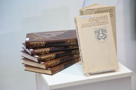 105-годдзе Андрэя Макаёнка адзначылі ў НББ