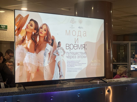 Беларускі стыль праз прызму часу 