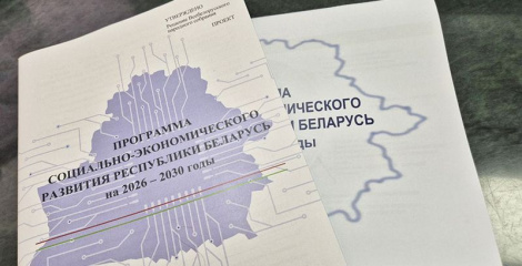 Аб прыярытэтах бяспекі ў праграме сацканамразвіцця расказалі ў дзяржсакратарыяце Савета Бяспекі