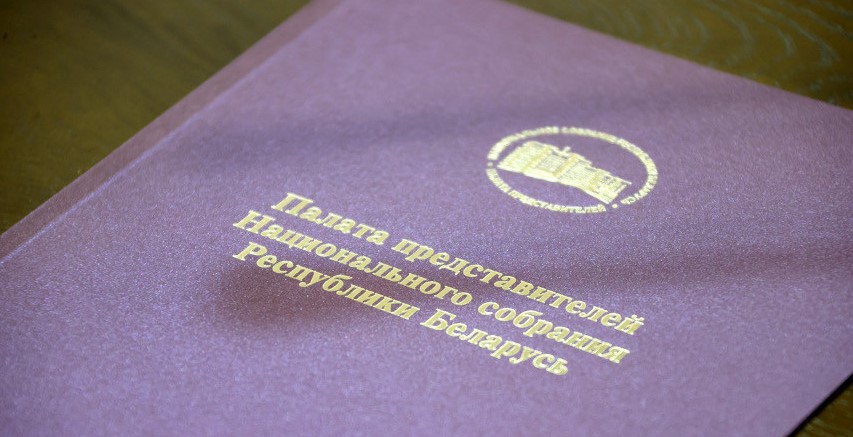 Дэпутаты разгледзяць у першым чытанні законапраект па пытаннях крымінальнай і адміністрацыйнай адказнасці