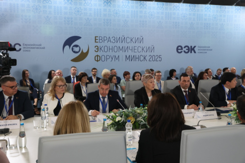 Як прайшоў першы дзень ІV Еўразійскага эканамічнага форуму ў Мінскім міжнародным выставачным цэнтры