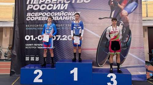 Беларус Слесарэнка заваяваў бронзу на юніёрскім ЧЕ па веласпорце