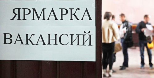 Працу ў сферы ЖКГ і транспарту прапануюць гамяльчанам на кірмашы вакансій 18 ліпеня