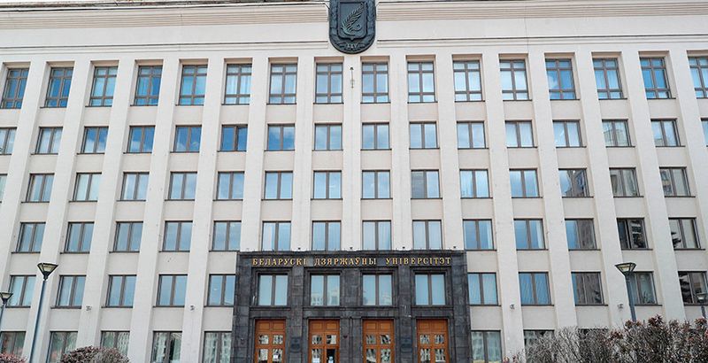 У БДУ дадзены старт мерапрыемствам да 80-годдзя Перамогі савецкага народа ў Вялікай Айчыннай вайне