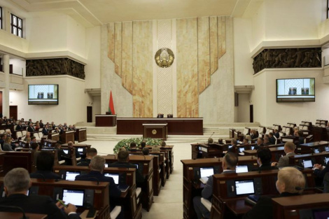 Пачала работу трэцяя сесія Палаты прадстаўнікоў Нацыянальнага сходу восьмага склікання