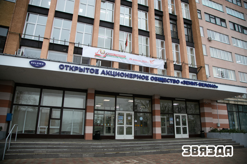 Крутой і Турчын азнаёміліся з рэалізацыяй інвестпраекта на ААТ «Зеніт-БелОМА»