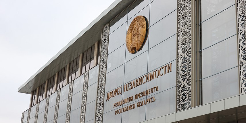 Аляксандр Лукашэнка правёў кадравыя перастаноўкі ў сістэме МУС