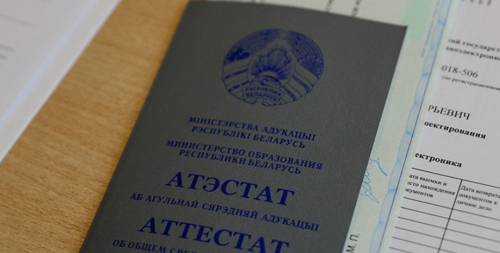 В Беларуси стартует основной этап вступительной кампании в вузы
