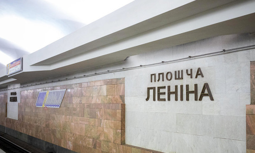 На станцыі «Плошча Леніна» на пуці метро патрапіла жанчына