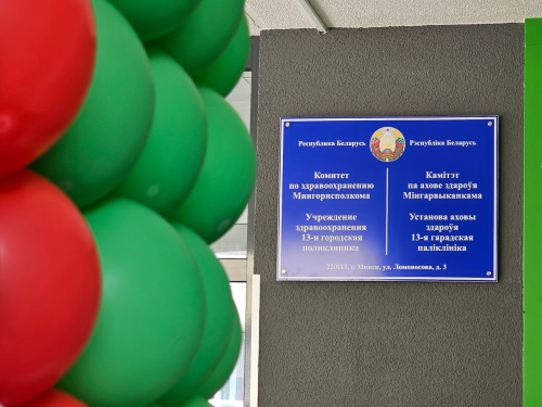 У краіне напярэданні свята адкрыўся шэраг новых сацыяльных аб’ектаў