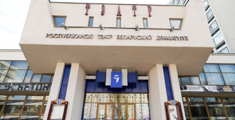 Тры прэм’еры прадставіць Рэспубліканскі тэатр беларускай драматургіі ў новым сезоне