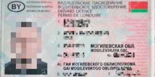 Купіў правы за 2000 рублёў у адзін «клік»