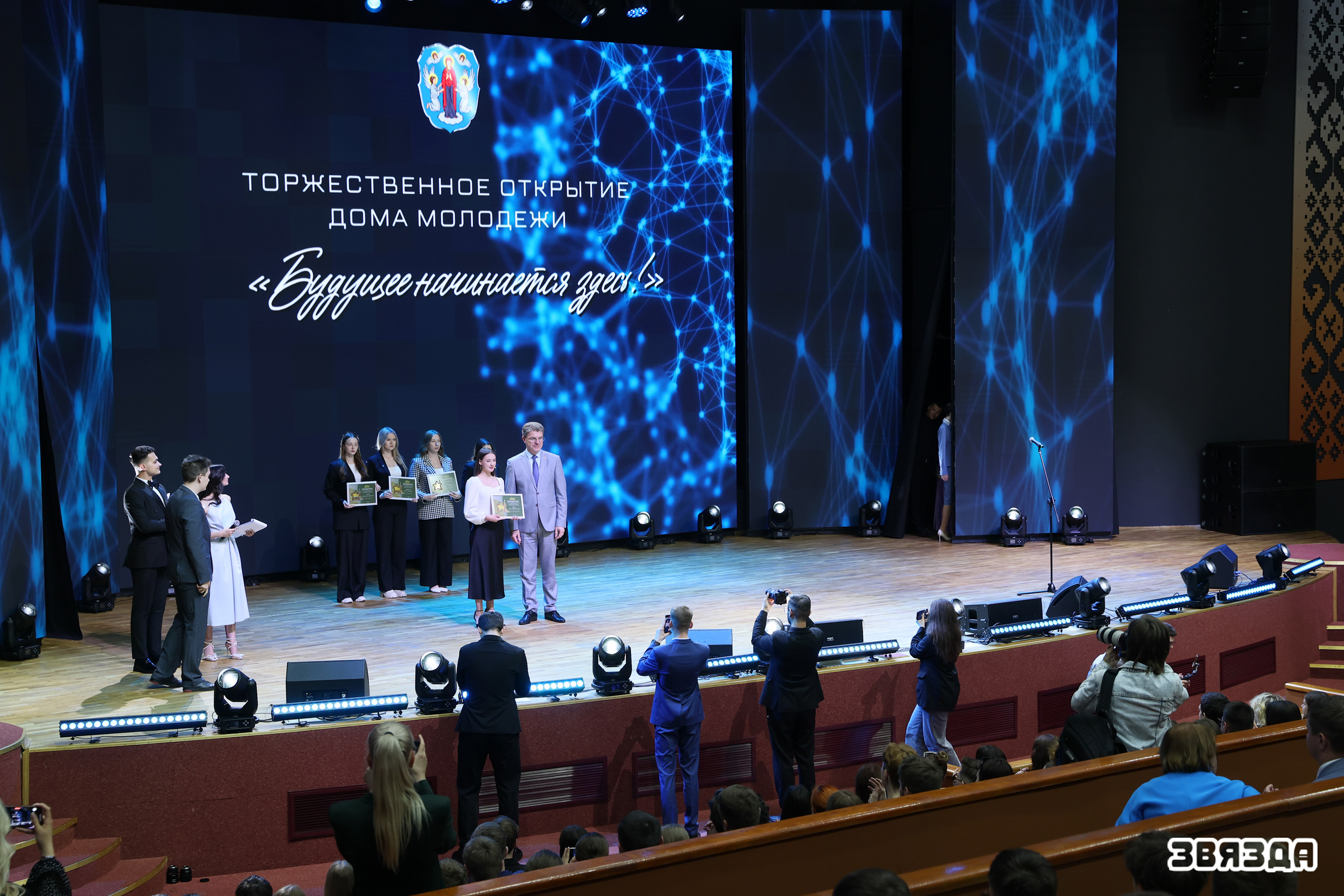 Дом моладзі адкрыўся ў Мінску