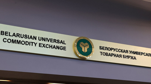 Belarus’ commodity exchange partners with Russia’s Tomsk Oblast