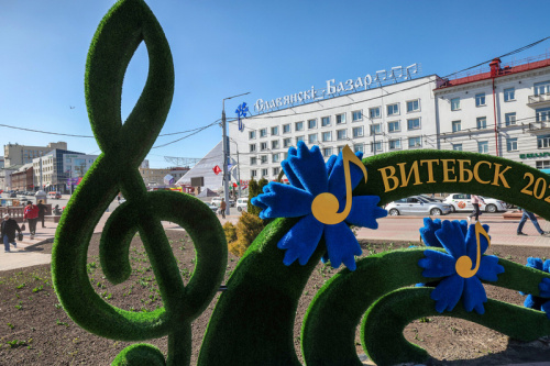 Што пачуем і ўбачым на «Славянскім базары ў Віцебску — 2025»?