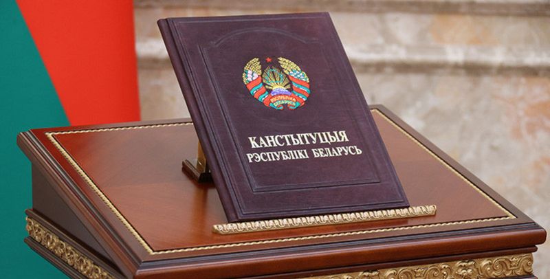 Цырымонія інаўгурацыі Прэзідэнта Беларусі адбудзецца 25 сакавіка