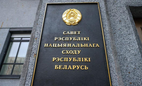 Закласці трывалы прававы падмурак на будучыню
